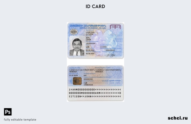 цифровая загрузка шаблона удостоверения личности Армении